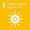 SDGsの開発目標 世界的な課題「脱炭素化」への取り組み