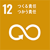 SDGsの開発目標 世界的な課題「脱炭素化」への取り組み